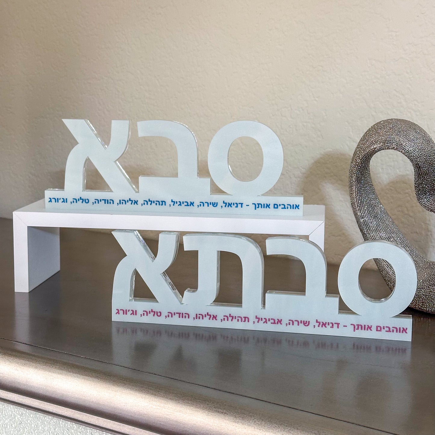 Personalized סבתא Mothers Day Sculpture