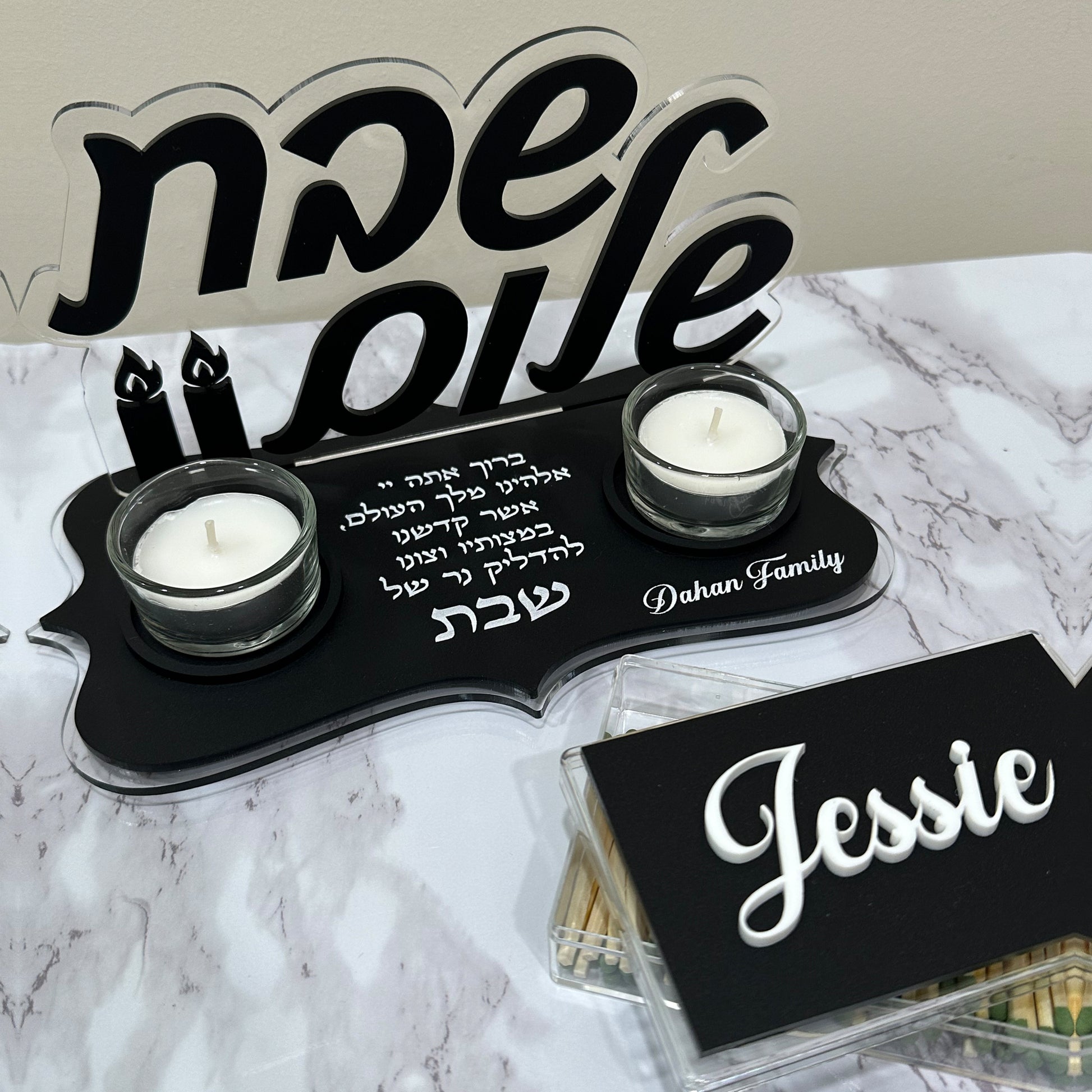 Personalized Black Matte Shabbat Candle Set