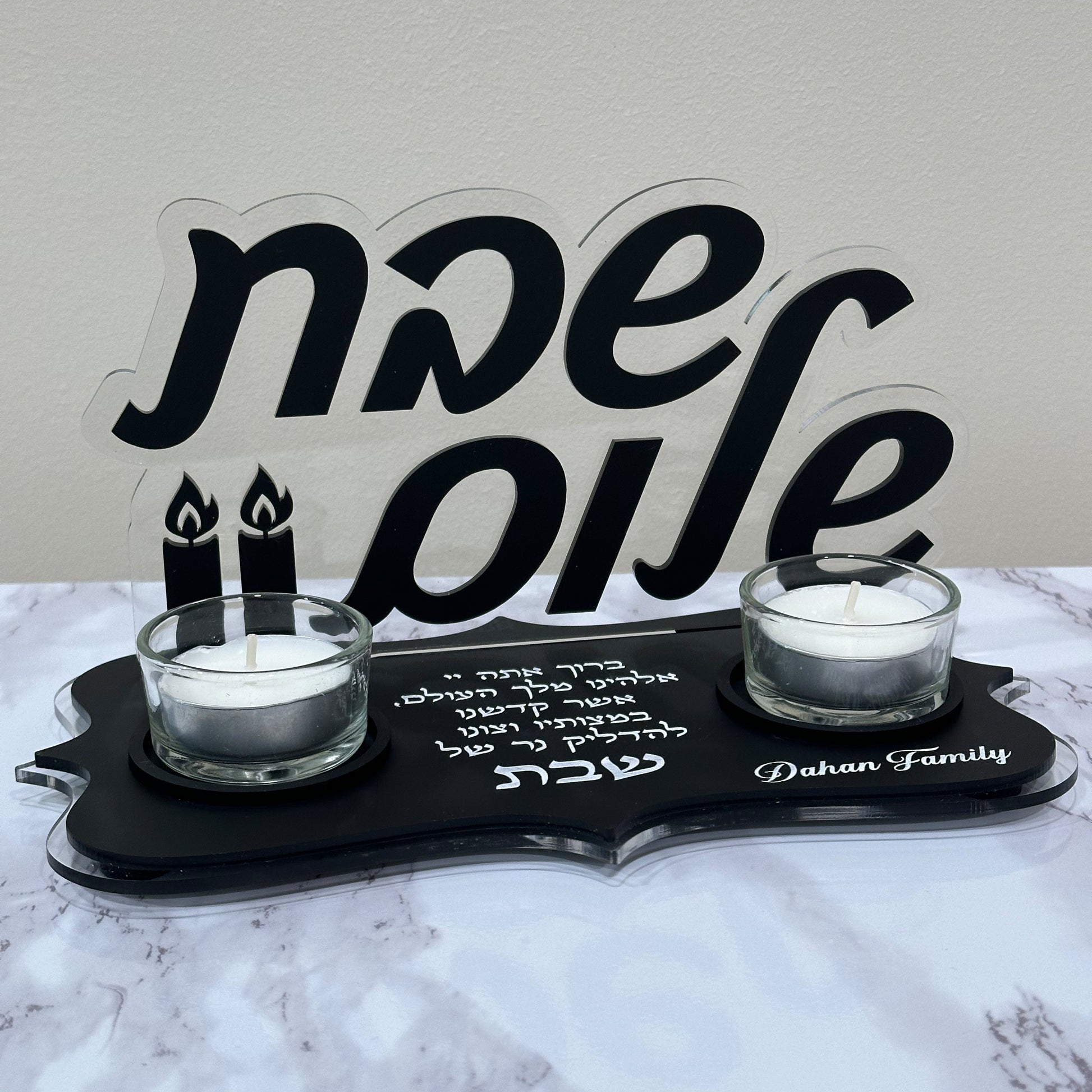 Personalized Black Matte Shabbat Candle Set