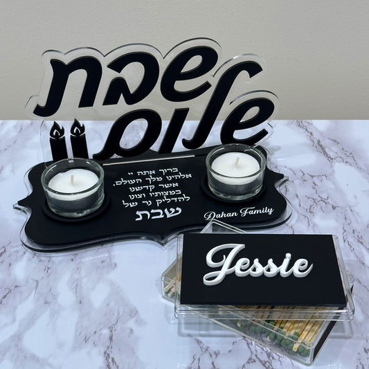 Personalized Black Matte Shabbat Candle Set