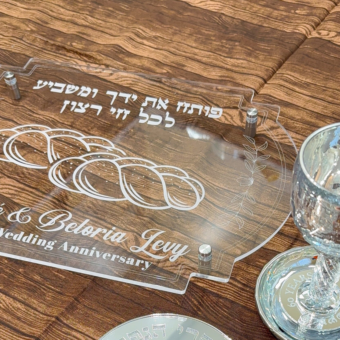 Personalized Acrylic Shabbat Challah Board