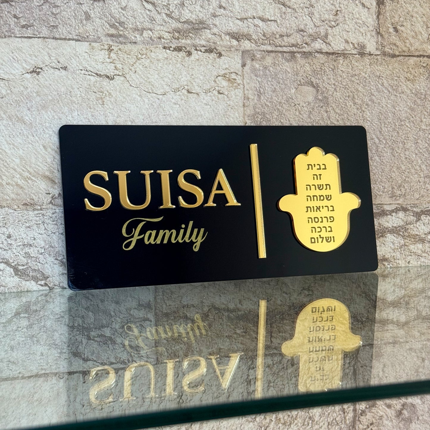 Personalized Black Acrylic Door Sign- Hamsa