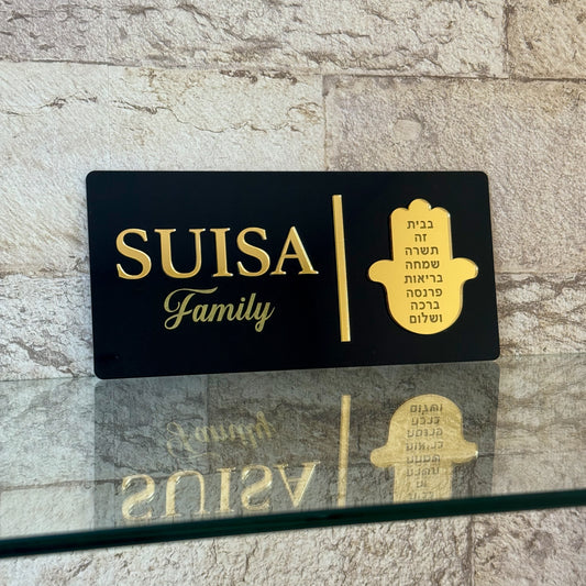 Personalized Black Acrylic Door Sign- Hamsa