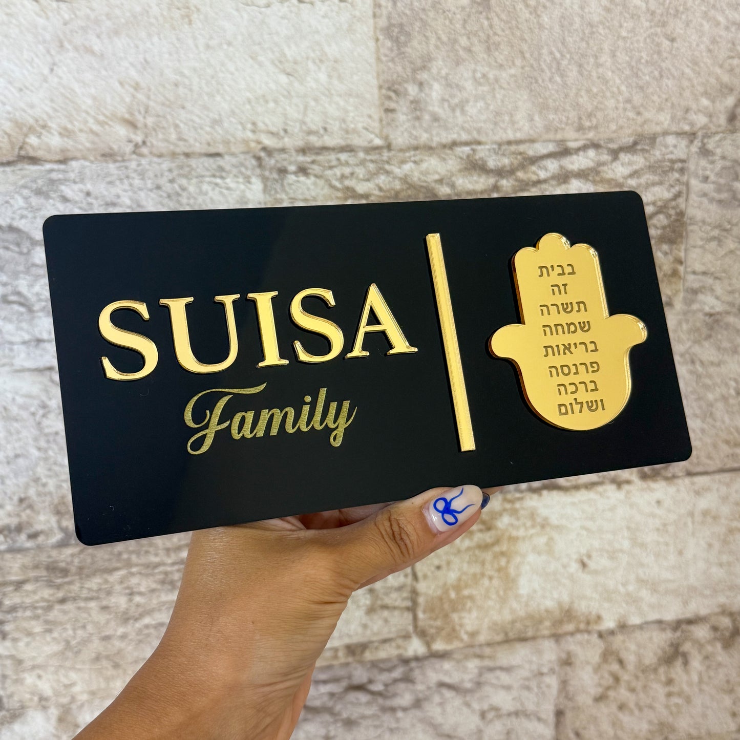 Personalized Black Acrylic Door Sign- Hamsa