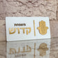 Personalized White Acrylic Door Sign- Hamsa