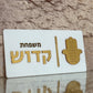 Personalized White Acrylic Door Sign- Hamsa