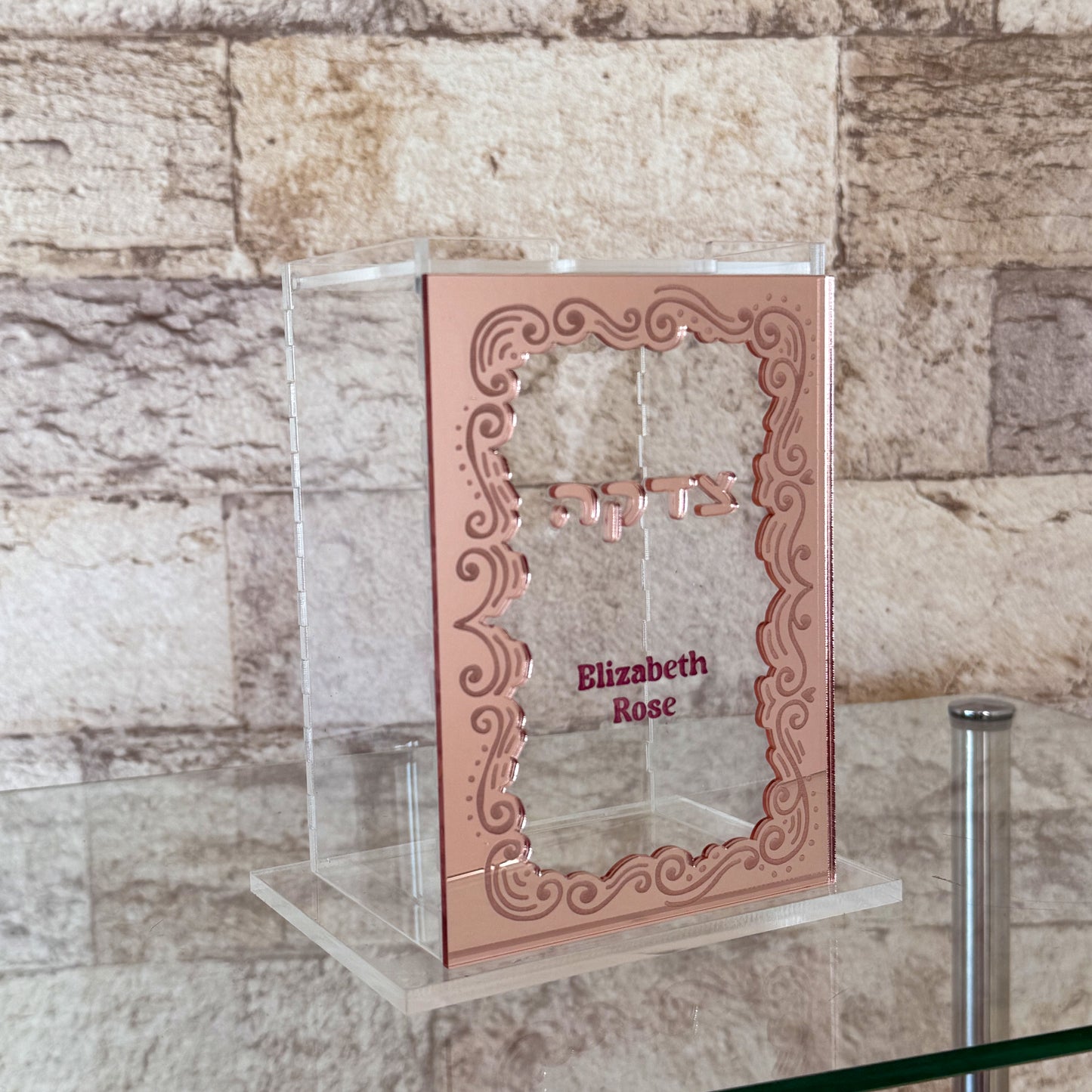 Personalized Kids Acrylic Tzedaka Box