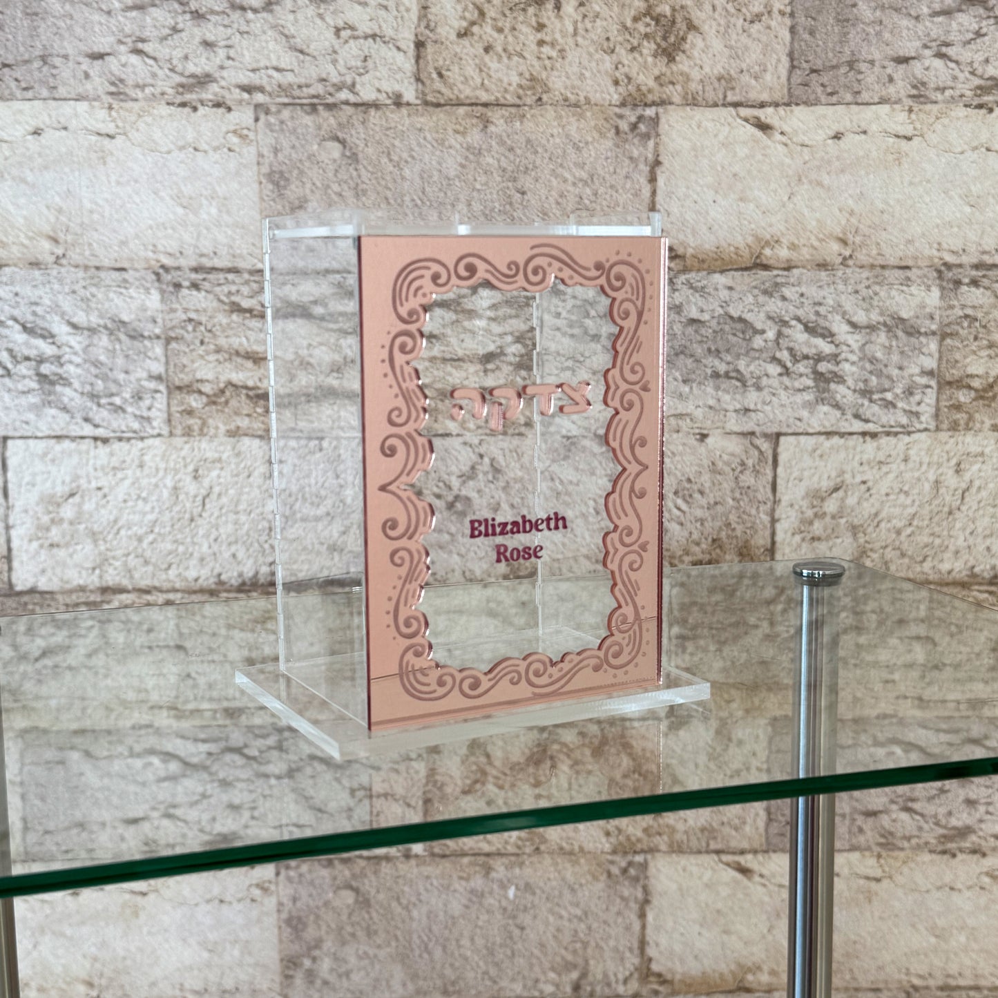 Personalized Kids Acrylic Tzedaka Box