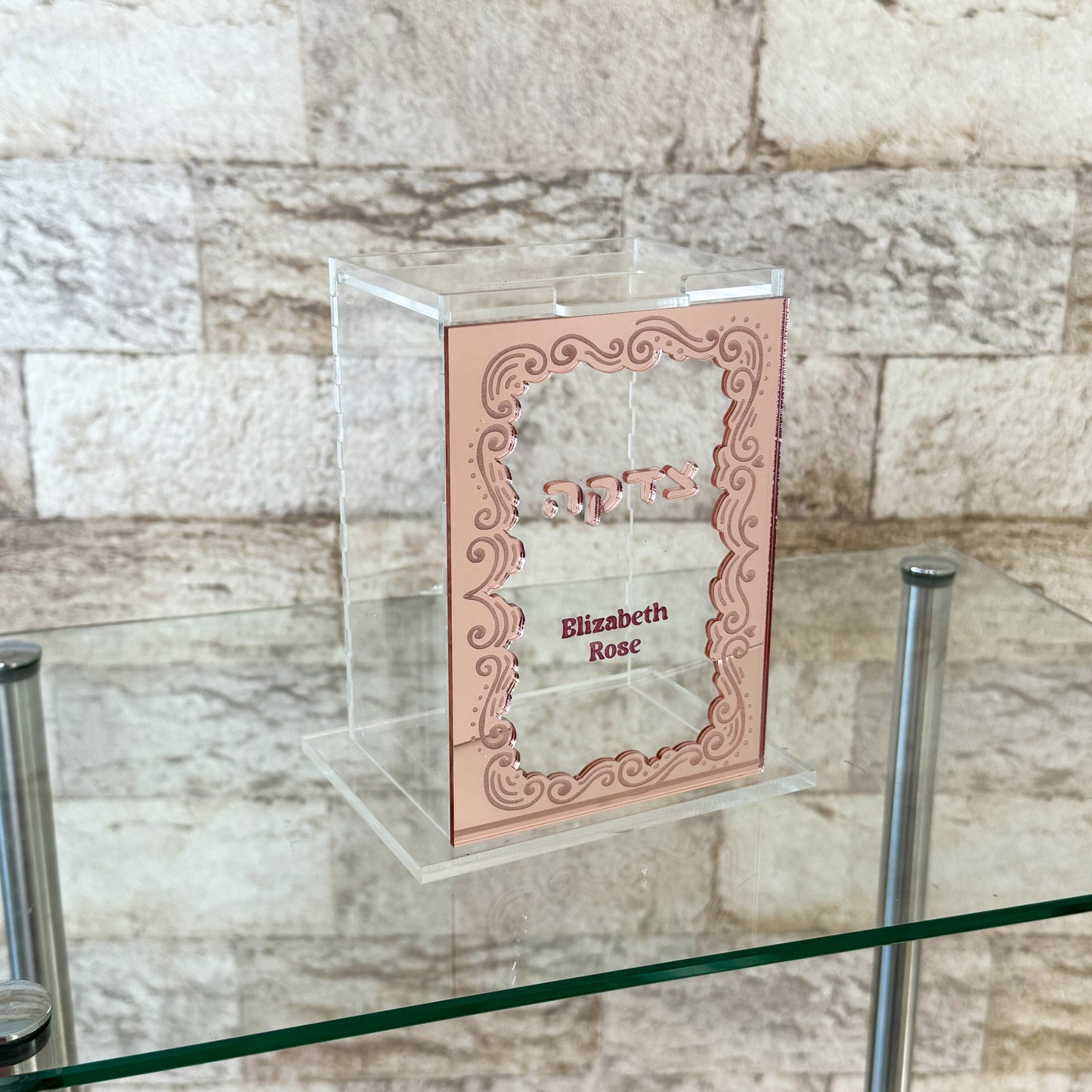 Personalized Kids Acrylic Tzedaka Box