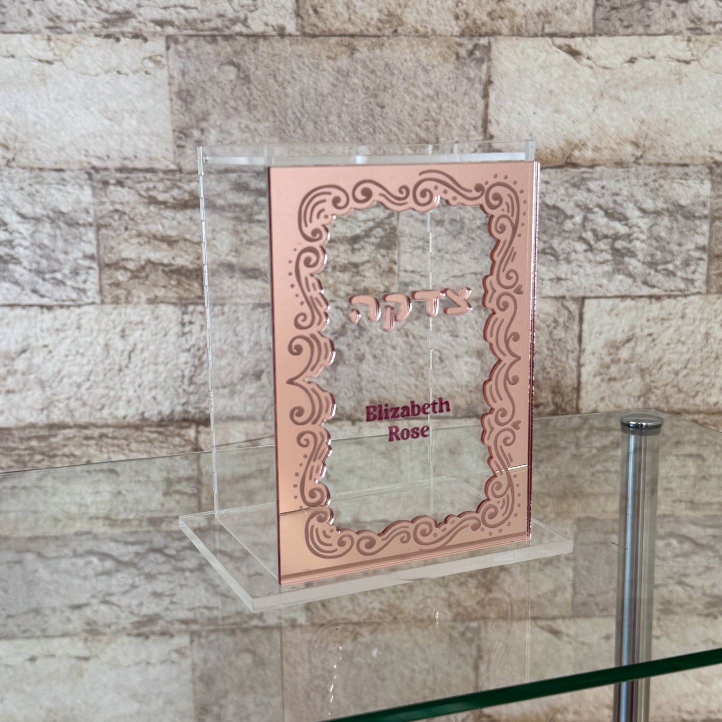 Personalized Kids Acrylic Tzedaka Box