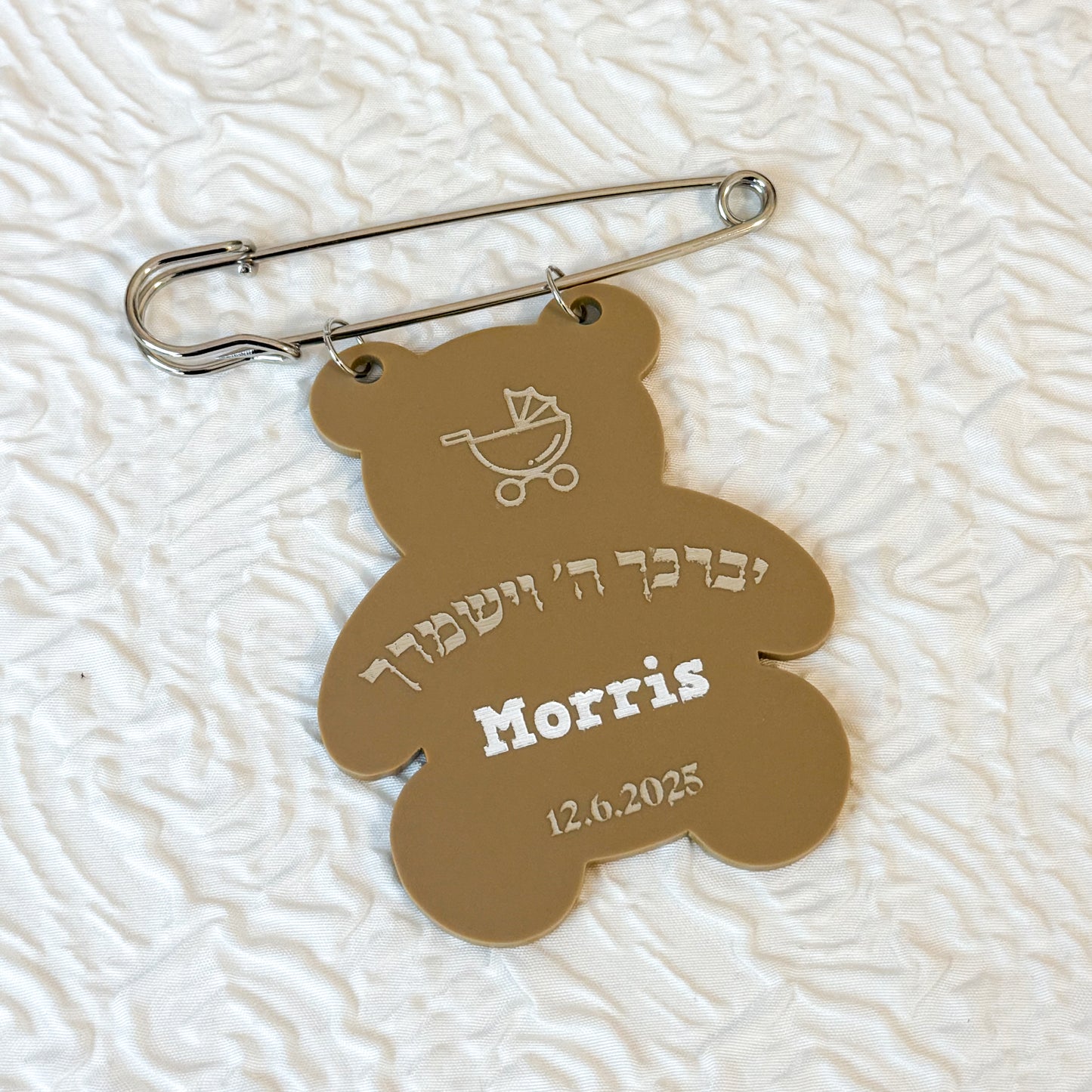 Personalized Bear Baby Gift Set