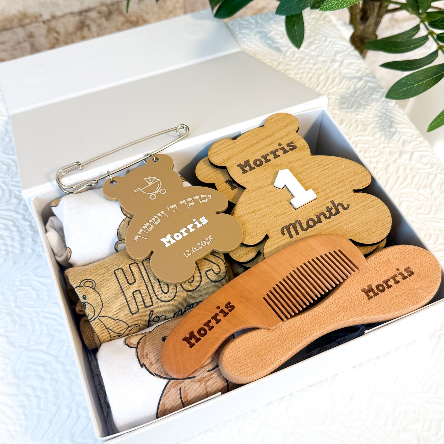 Judaica Baby Gifts