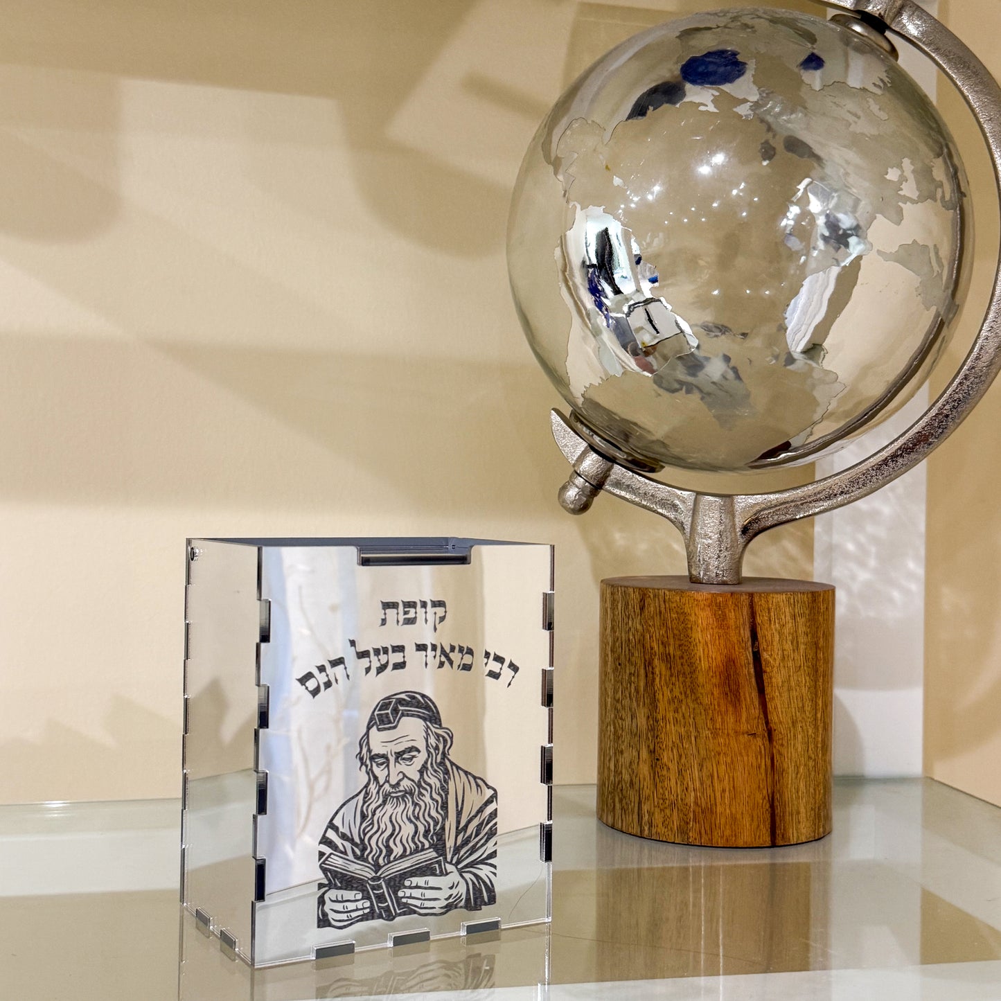 Tzedakah Box- Rabbi Meir Baal HaNes