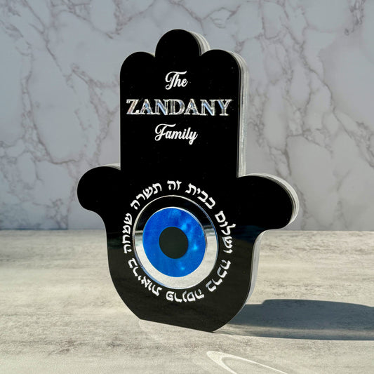 Personalized Acrylic Birkat Habayit Hamsa Sculpture