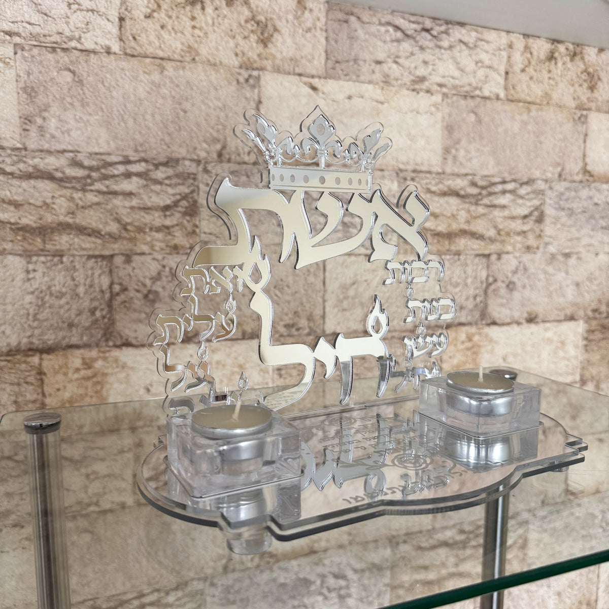 Silver Mirror Eshet Chayil Shabbat Candles