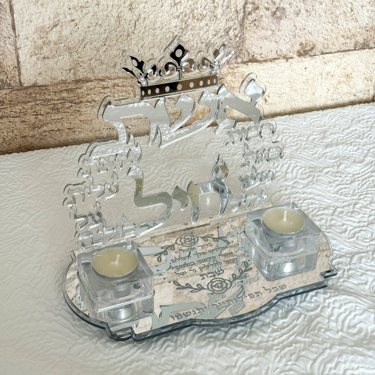 Silver Mirror Eshet Chayil Shabbat Candles