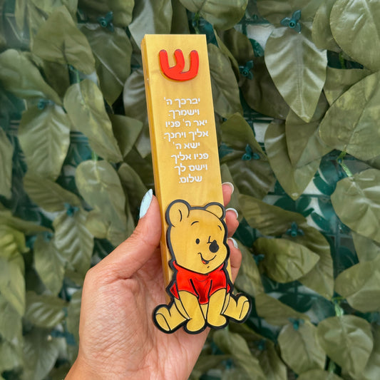 Winnie the Pooh Mezuzah