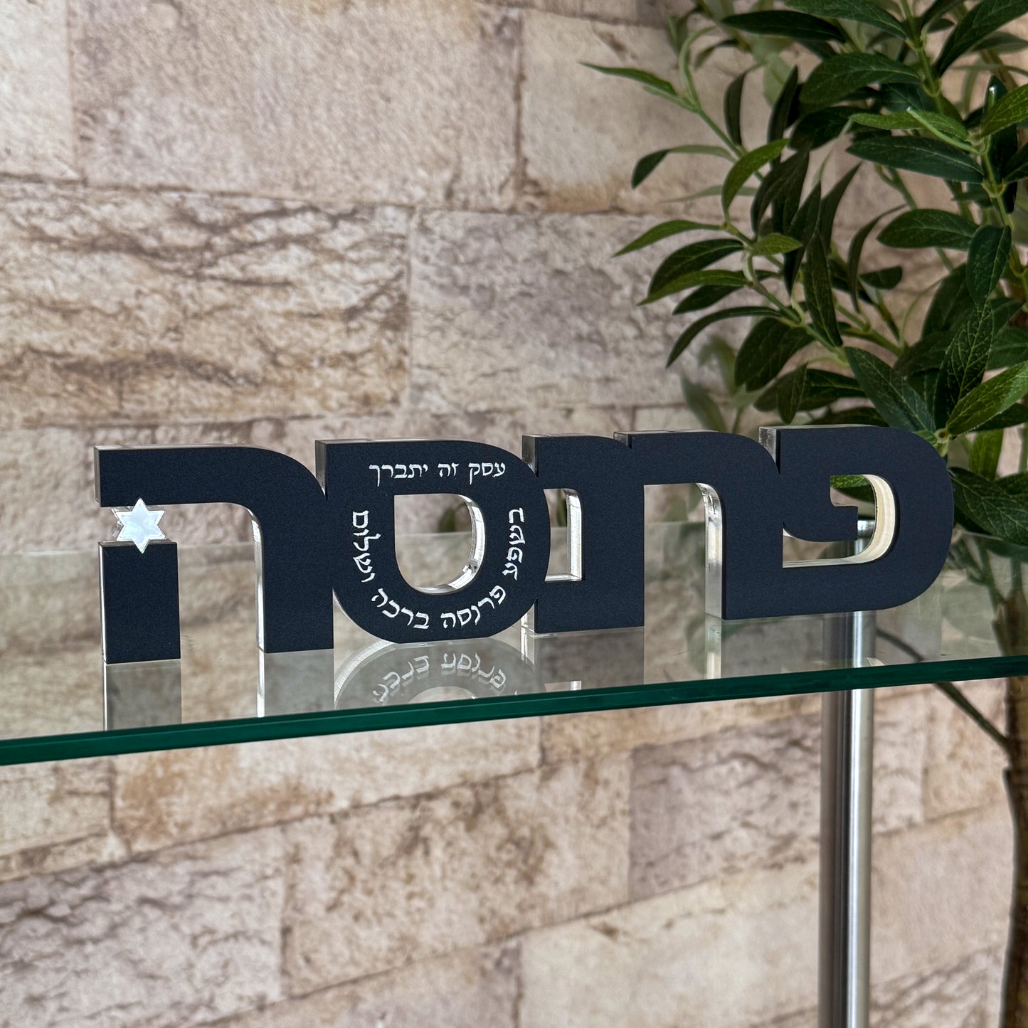 Black Matte Parnasa (פרנסה) sculpture