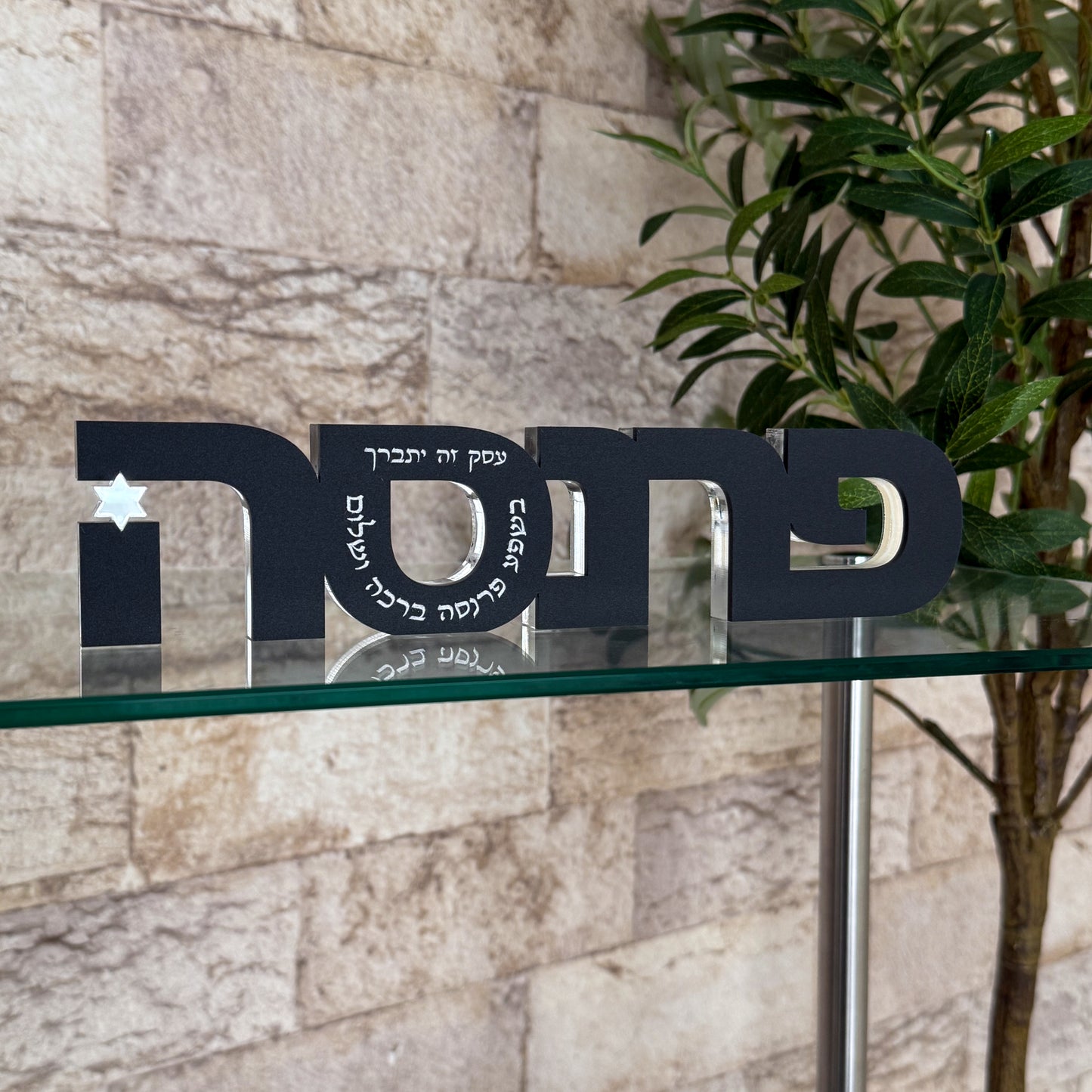 Black Matte Parnasa (פרנסה) sculpture