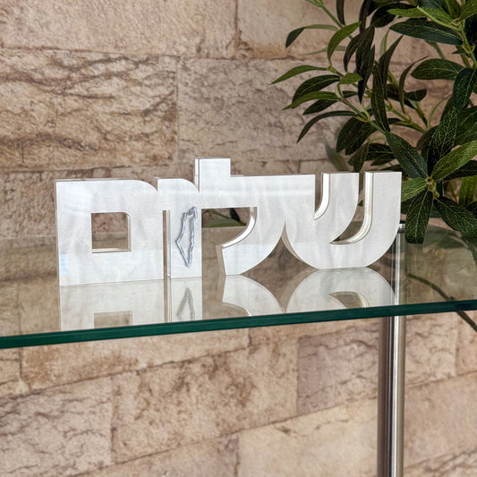 White Pearl Shalom "שלום" Sculpture