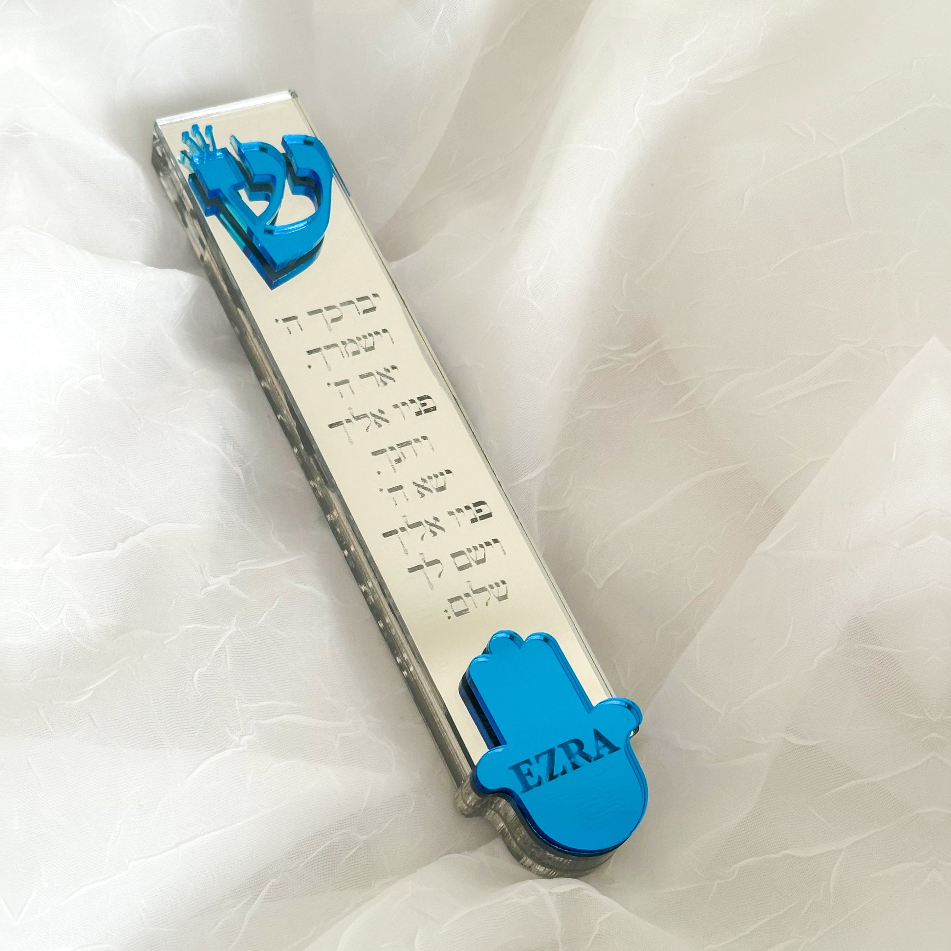 Personalized Baby/Child Mezuzah Case