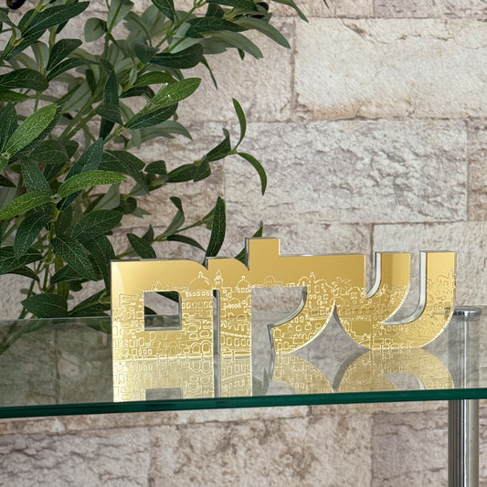 Gold Jerusalem Shalom "שלום" Sculpture