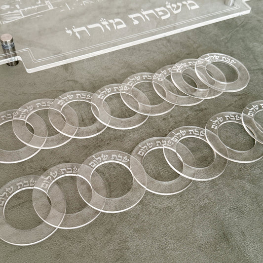 Acrylic Round Shabbat Shalom Napkin Ring