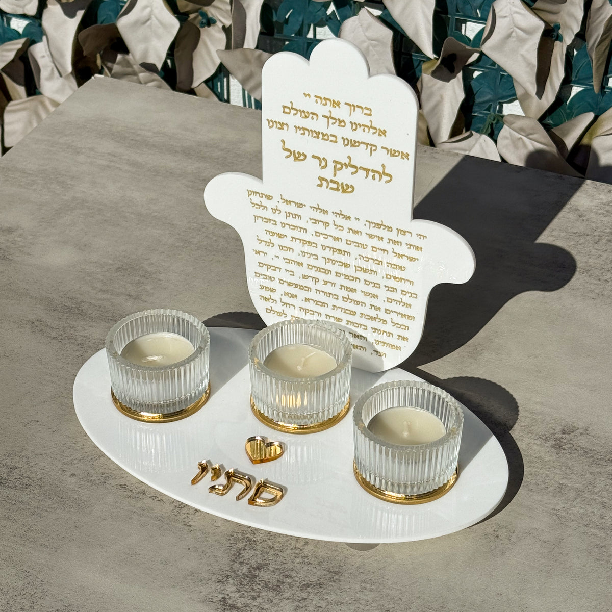 White/Gold Hamsa Shabbat Candles - 3 Candles