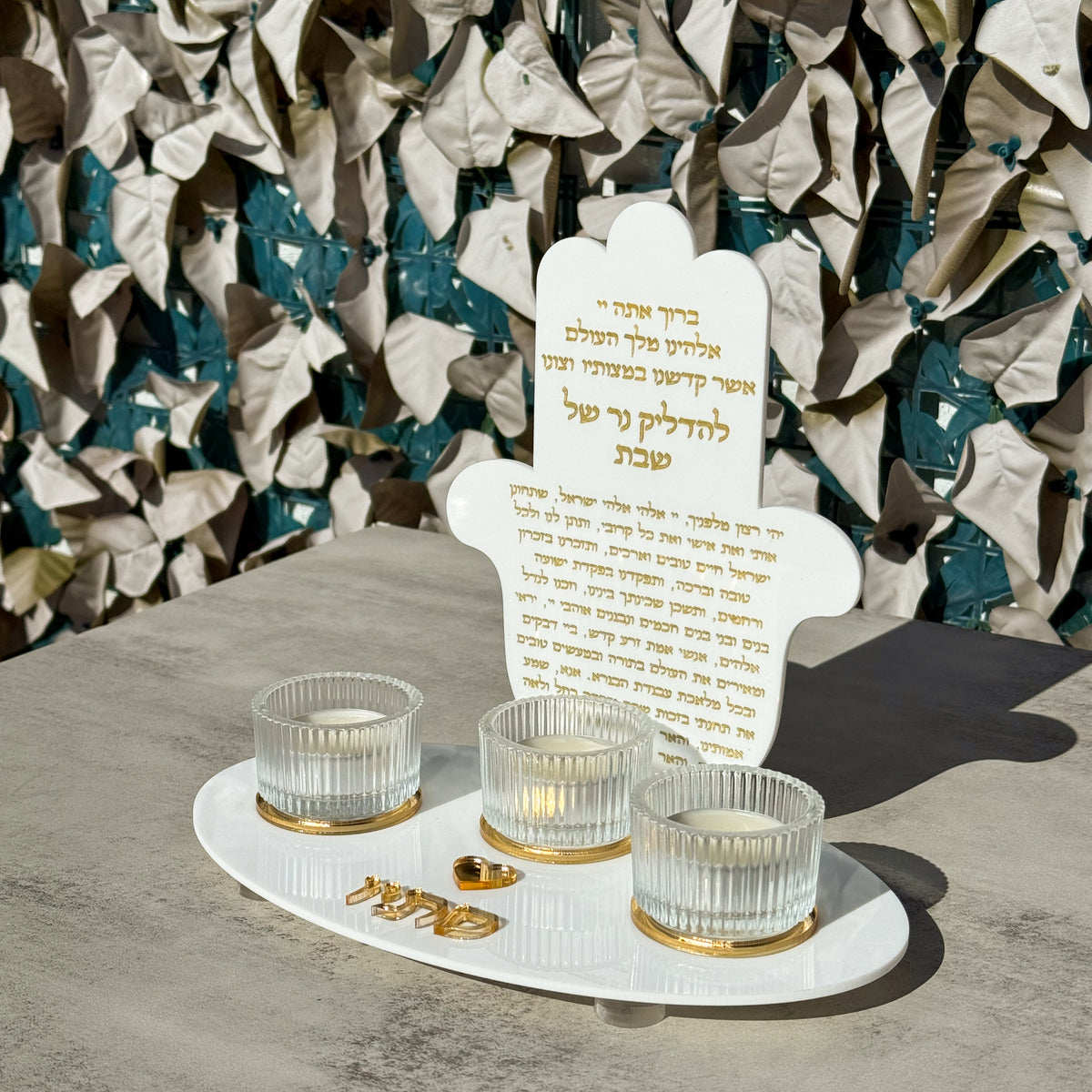 White/Gold Hamsa Shabbat Candles - 3 Candles