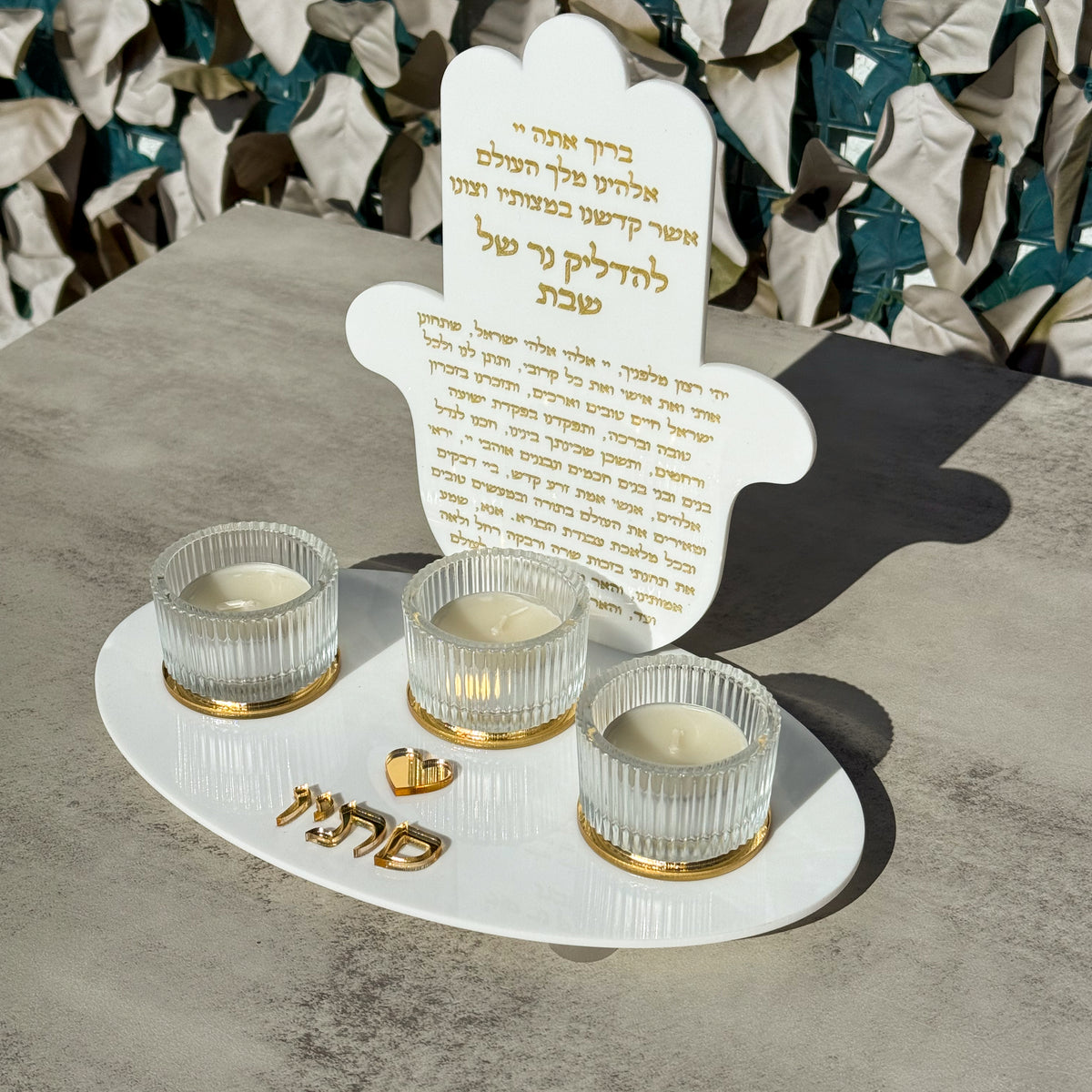 White/Gold Hamsa Shabbat Candles - 3 Candles