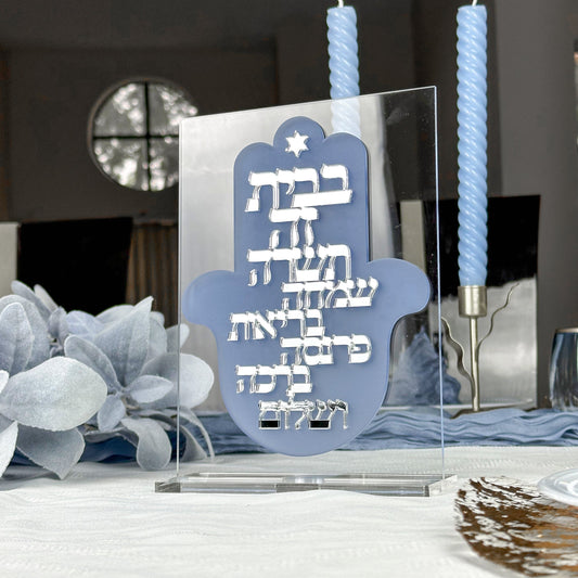 FROST Birkat Habayit Hamsa Stand