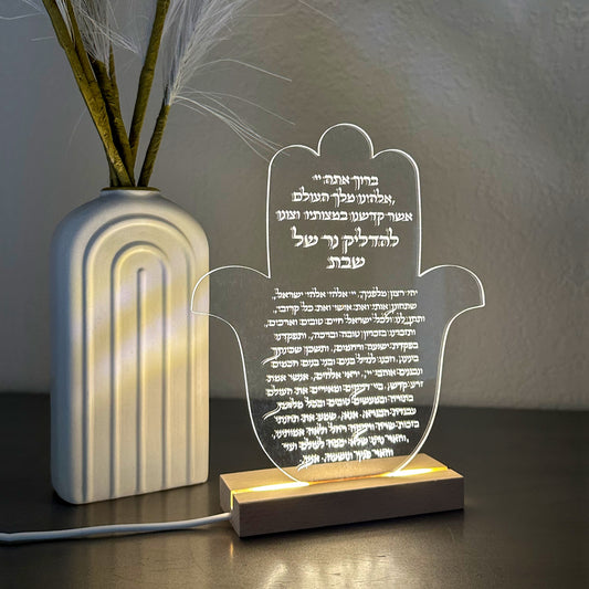 LED Hamsa Shabbat Candle Blessing