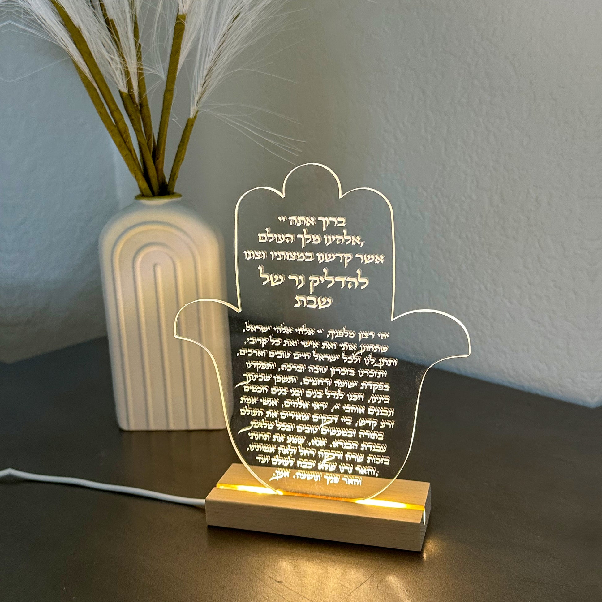 LED Hamsa Shabbat Candle Blessing