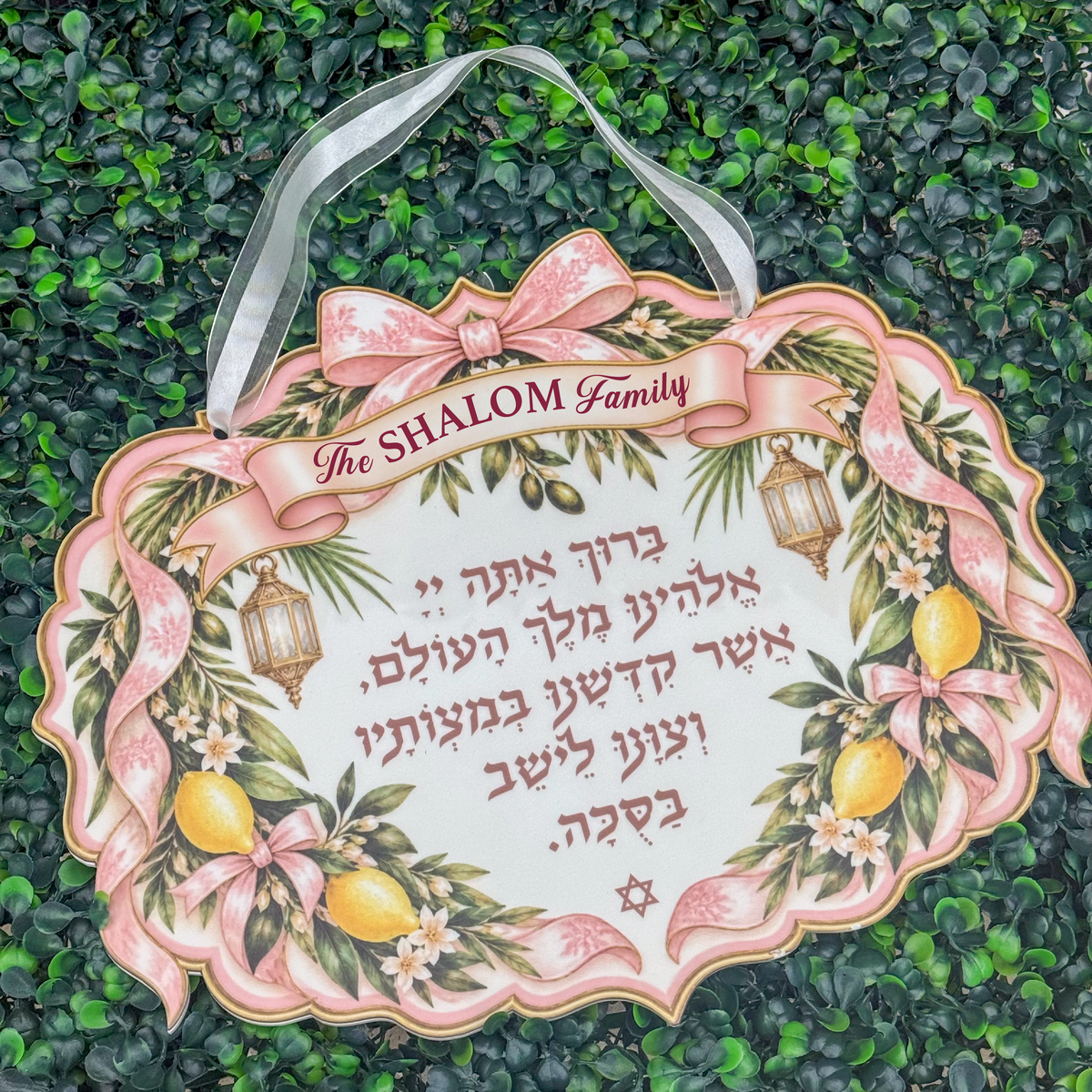 Pink Bow Personalized Sukkah Blessing Sign