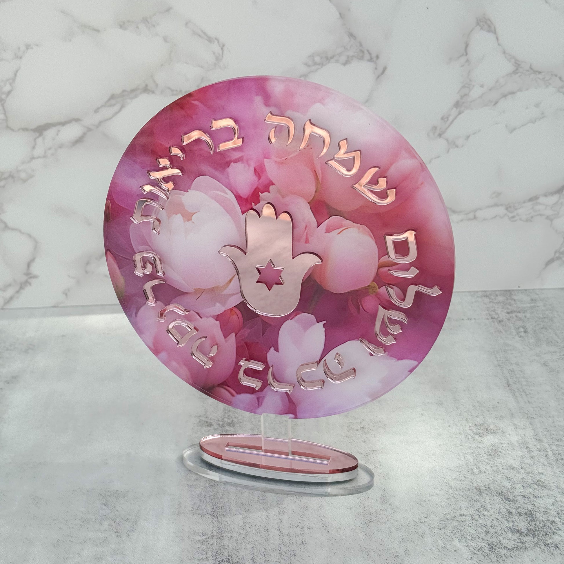 Birkat Habayit Pink Roses Stand