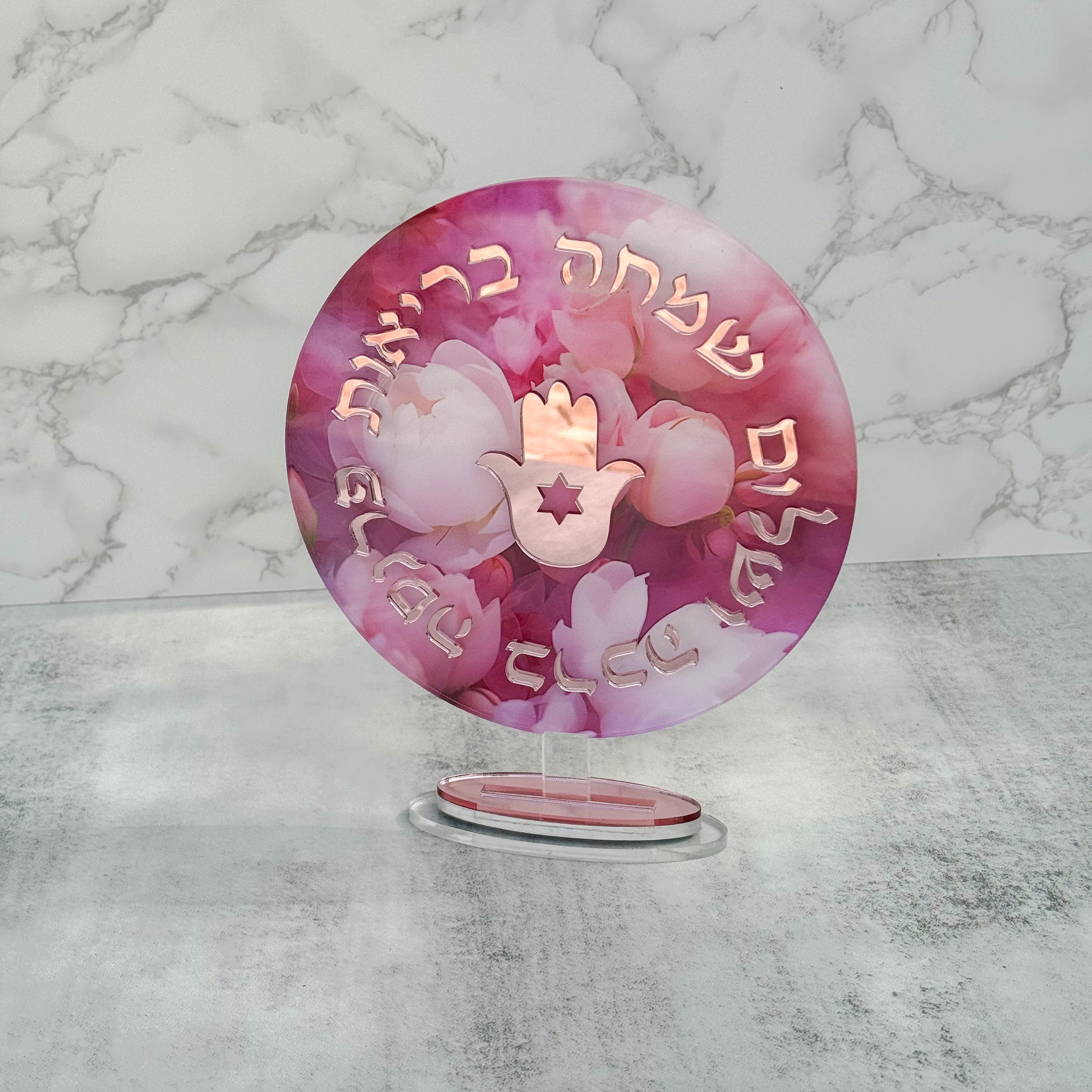 Birkat Habayit Pink Roses Stand