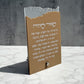 Mizmor Le Todah Plaque- Beige/Frosted