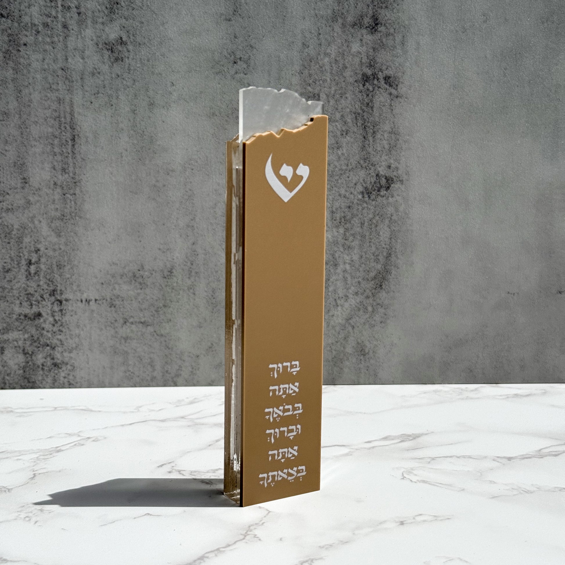 Beige/Frosted Mezuzah