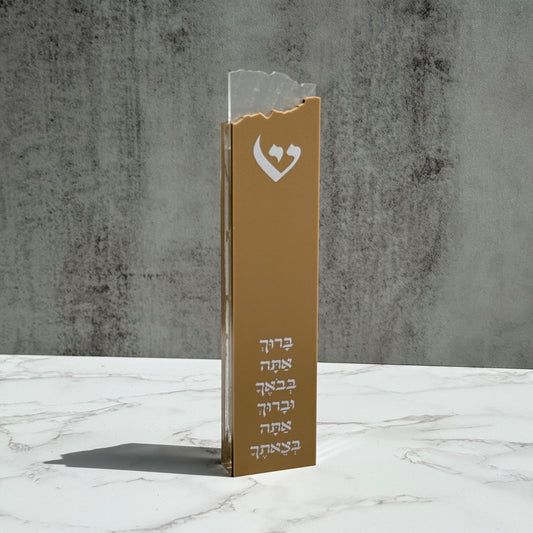 Beige/Frosted Mezuzah