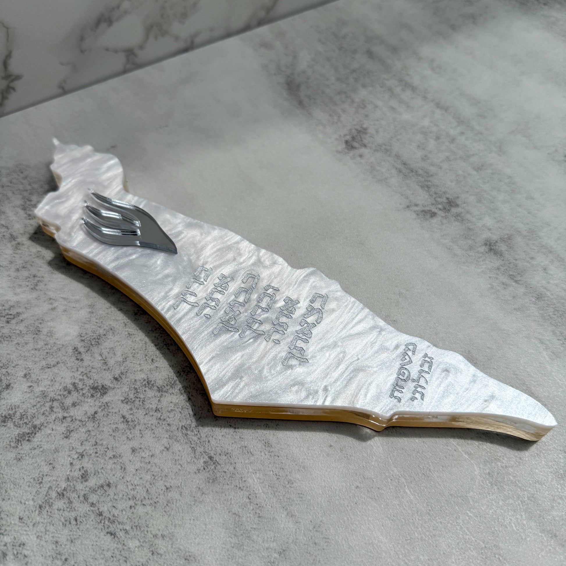 White Pearl Israel Mirror Mezuzah Case