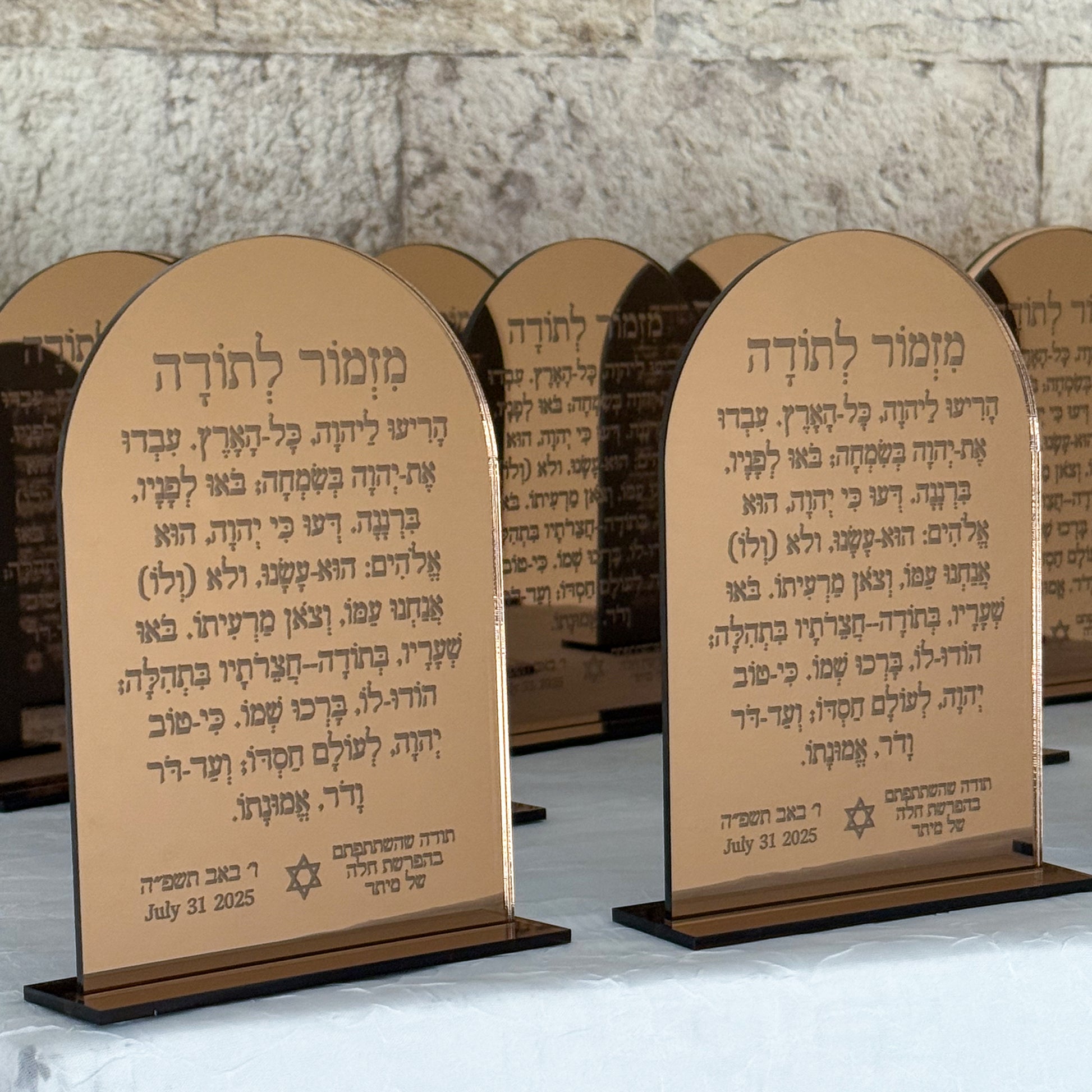 Personalized Mizmor Le Todah Stand