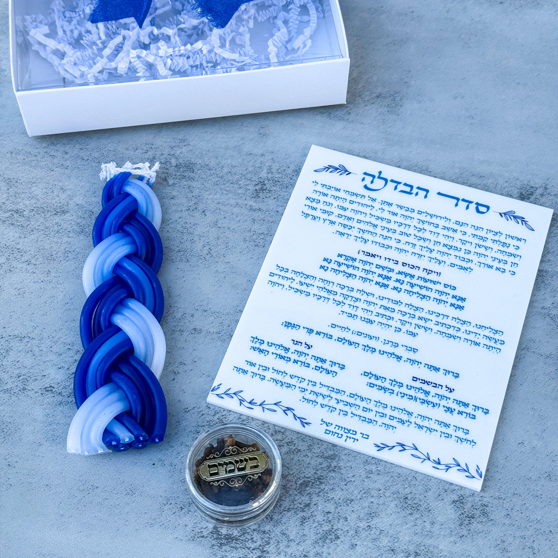 Havdalah Set- Candle & Besamim