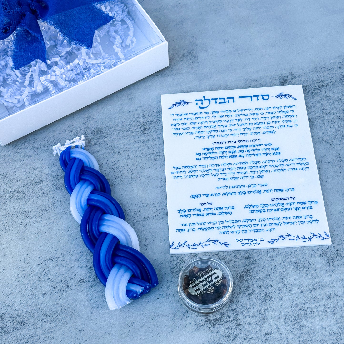 Havdalah Set- Candle & Besamim