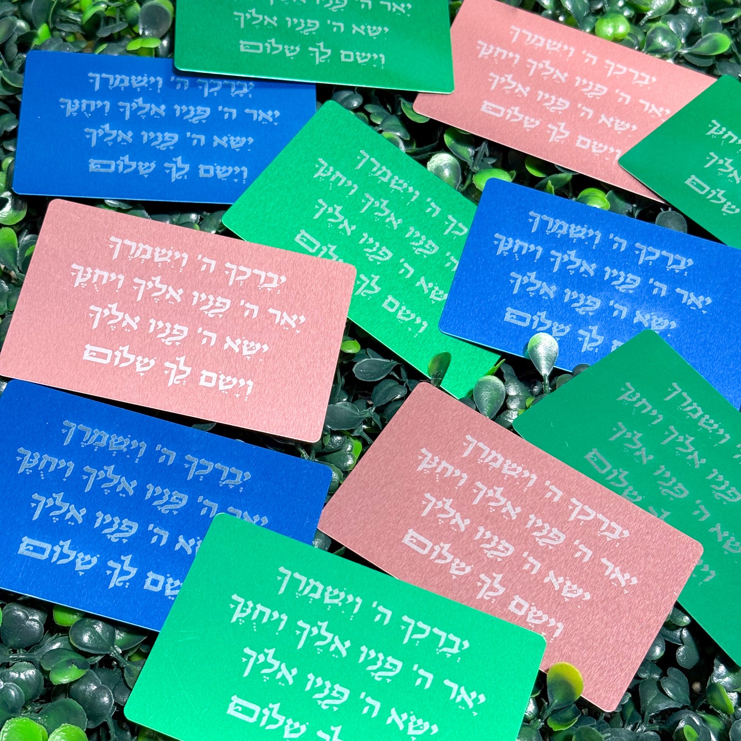 Personalized Birkat Kohanim Blessing Card