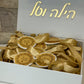 Set of 100 Personalized Henna Cotton Pads with Keepsake Box