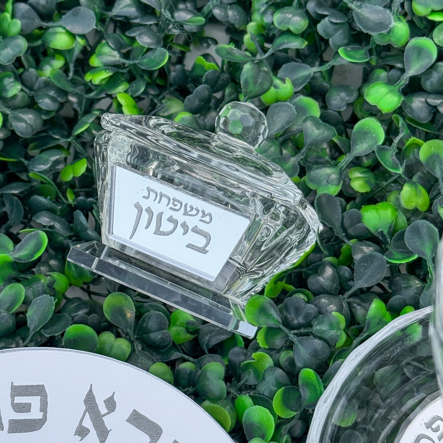 Personalized Crystal Salt Pots