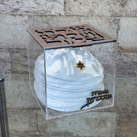 Acrylic and Wood Kippa Box
