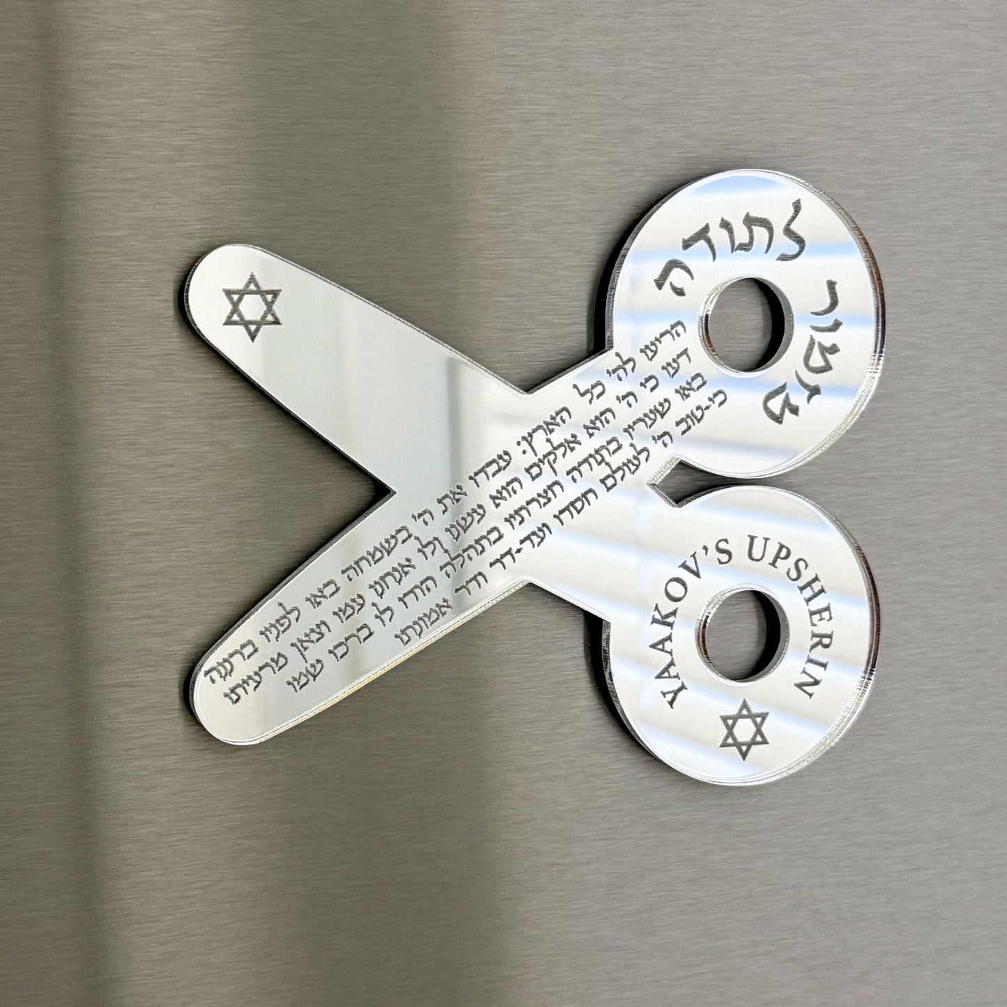 Upsherin/Chalakah "Mizmor le Todah" Magnet
