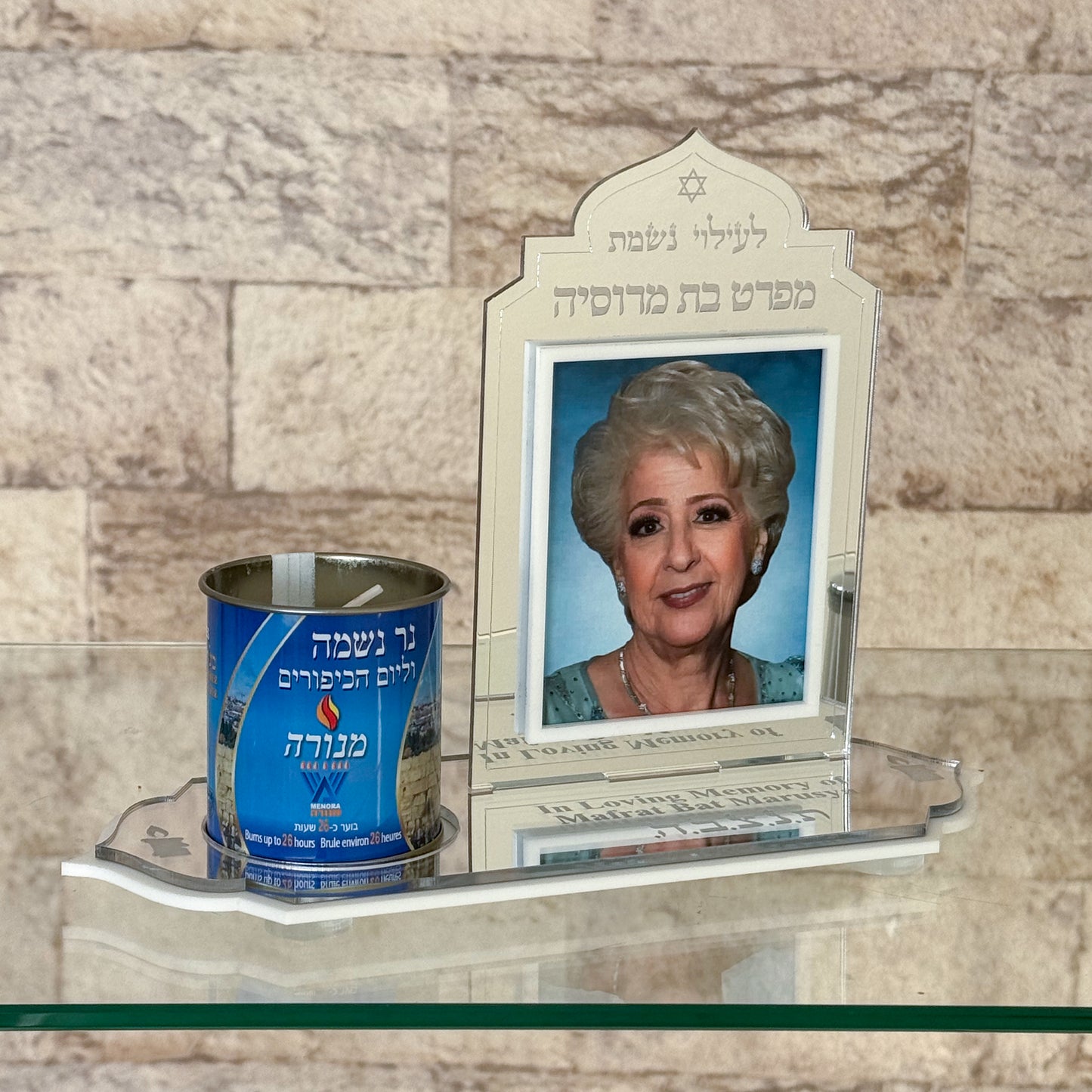Ner Neshama Memorial Holder
