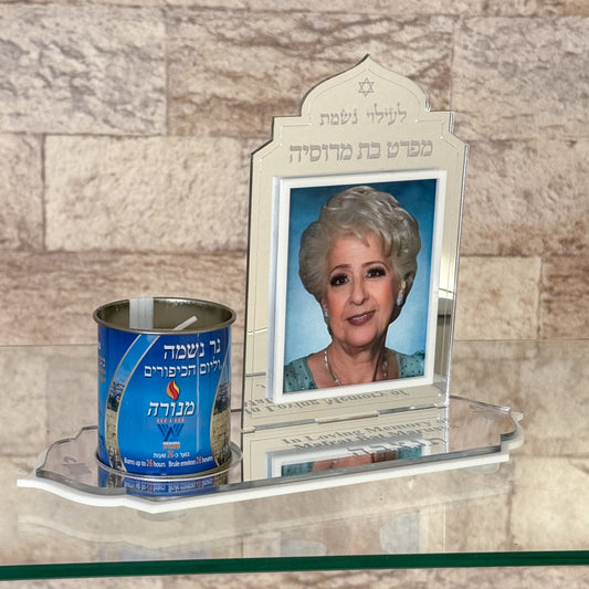 Ner Neshama Memorial Holder